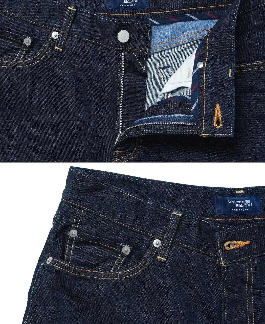 5 Pocket Denim Pants